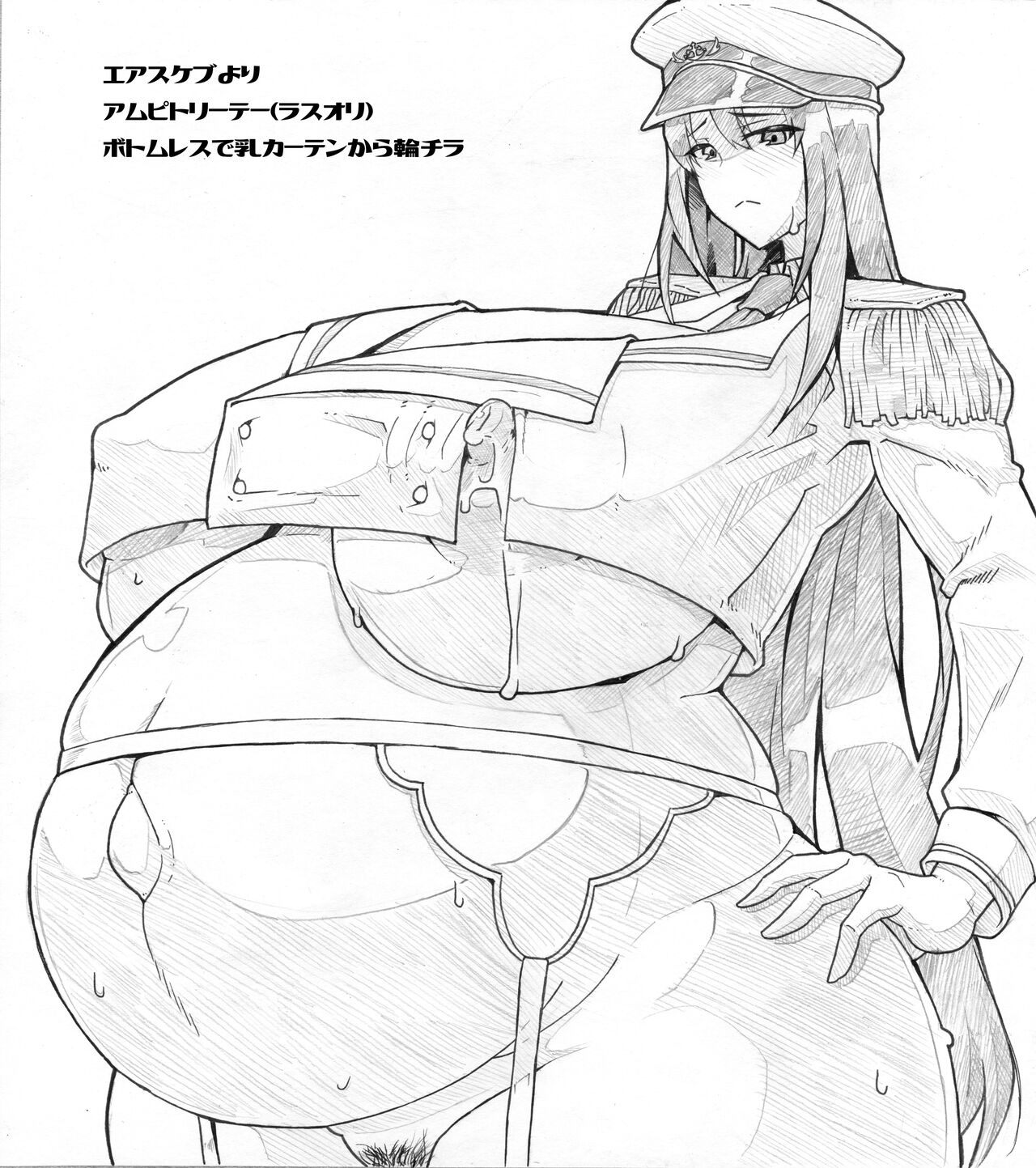 双撫子と瞳合う - Page 84
