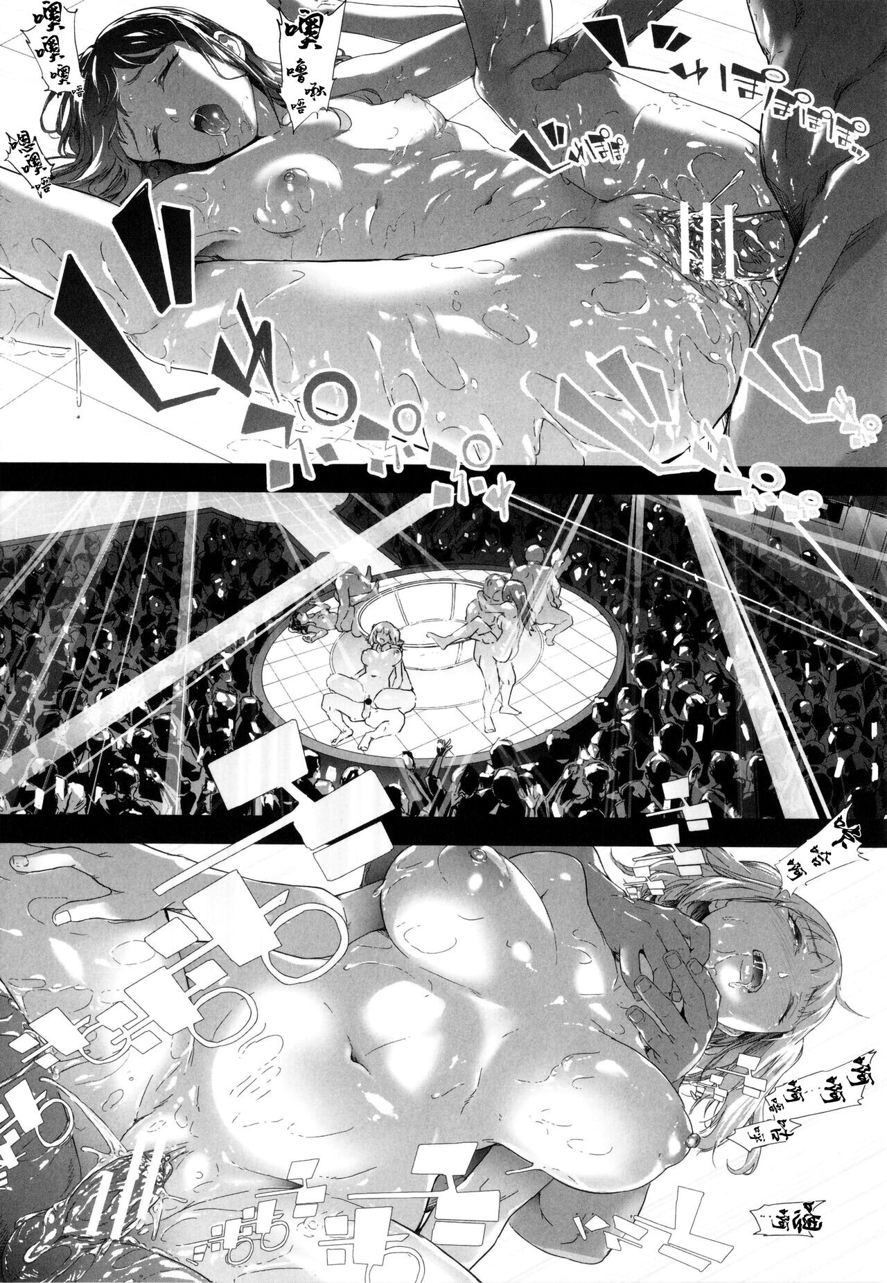 TS Revolution - Page 162