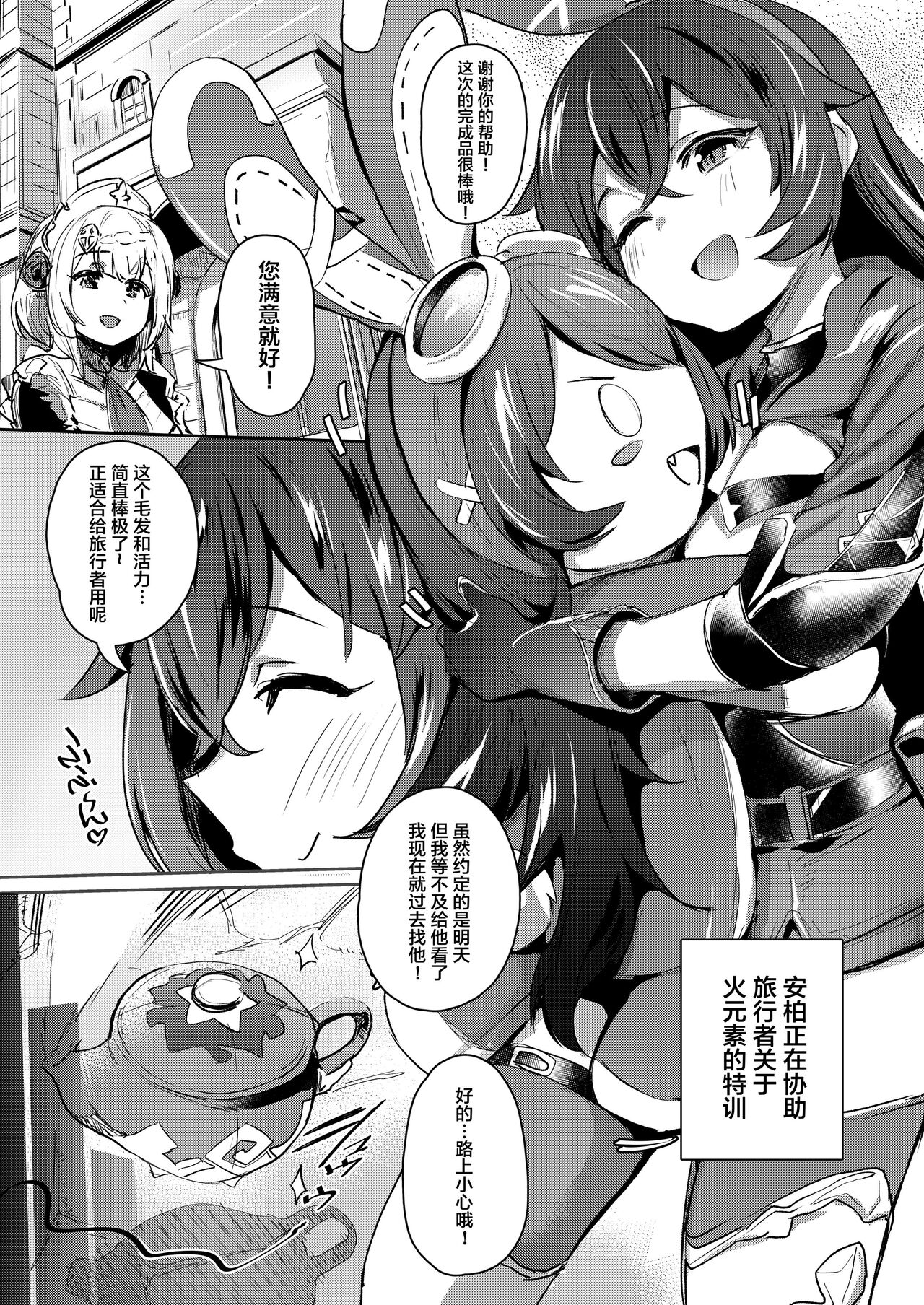 Preview page 2