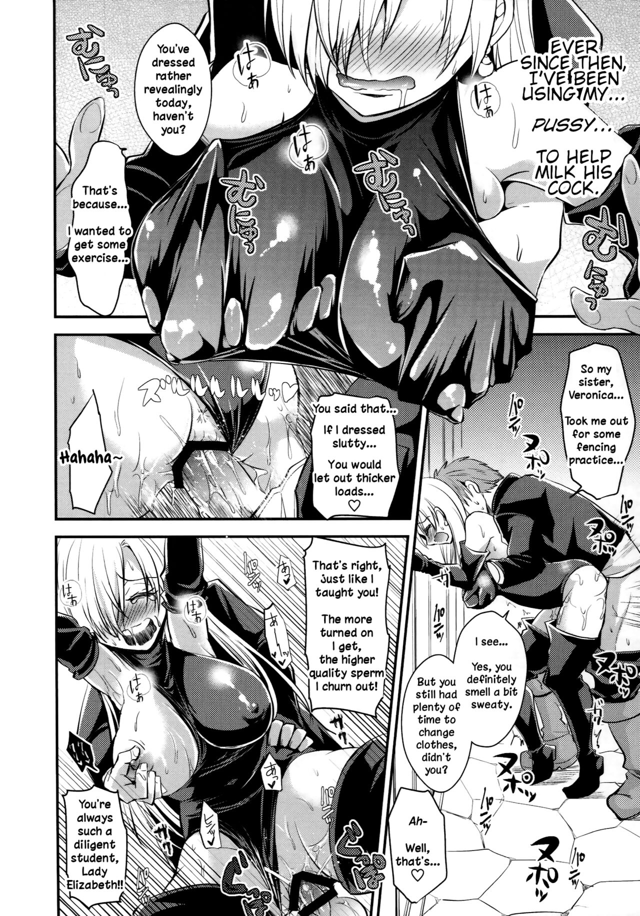 Oujo-sama Goranshin - Page 14