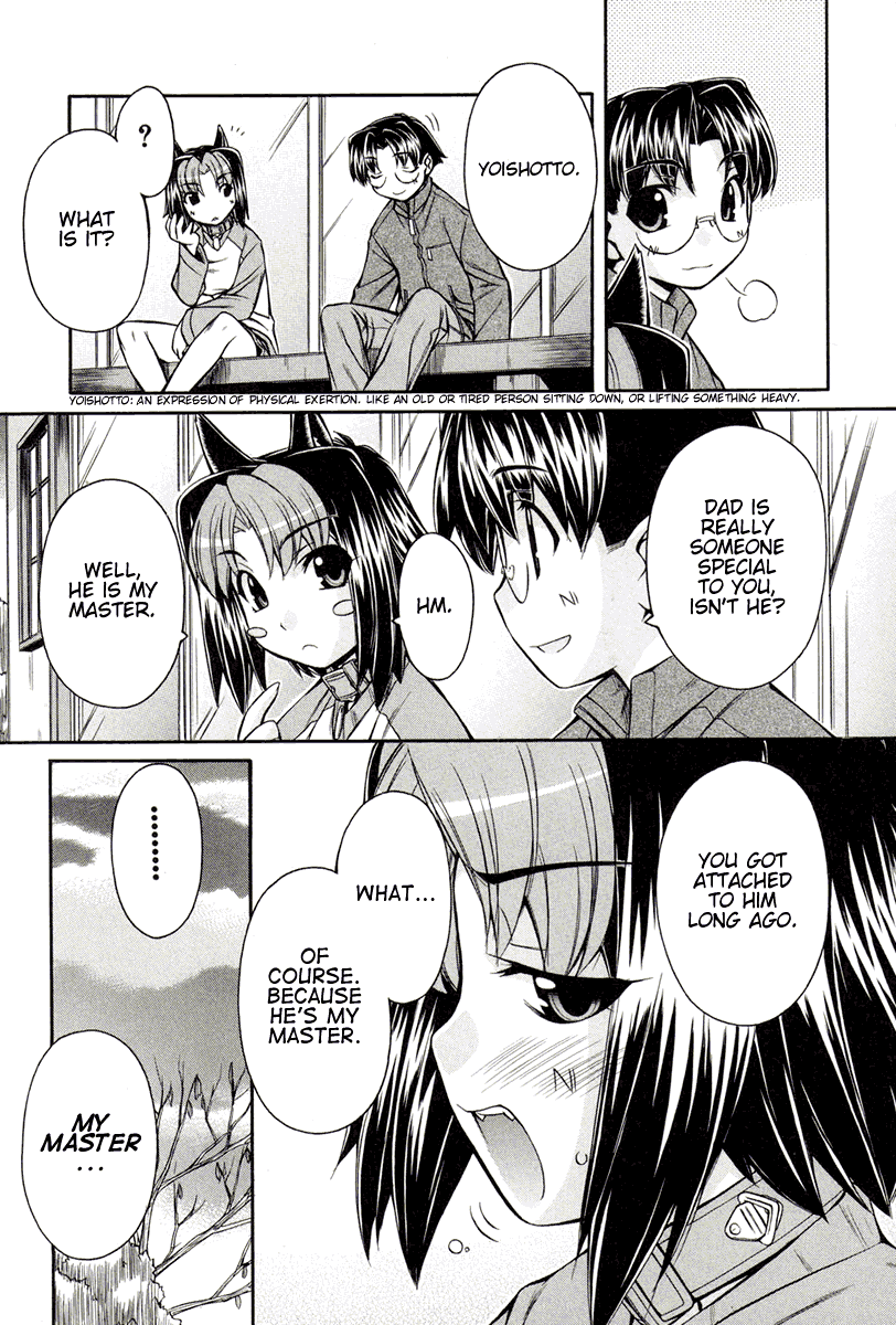 Inumimi Vol.3 - Page 15
