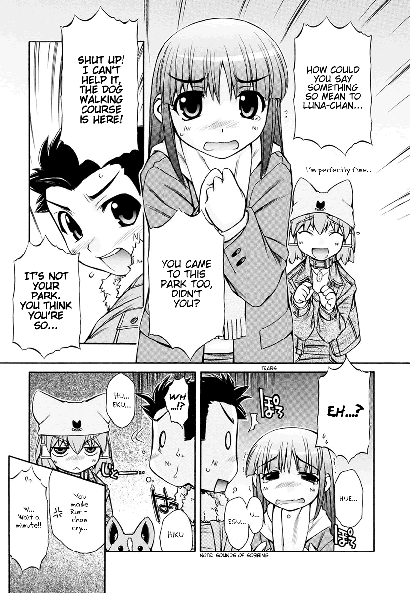 Inumimi Vol.3 - Page 63