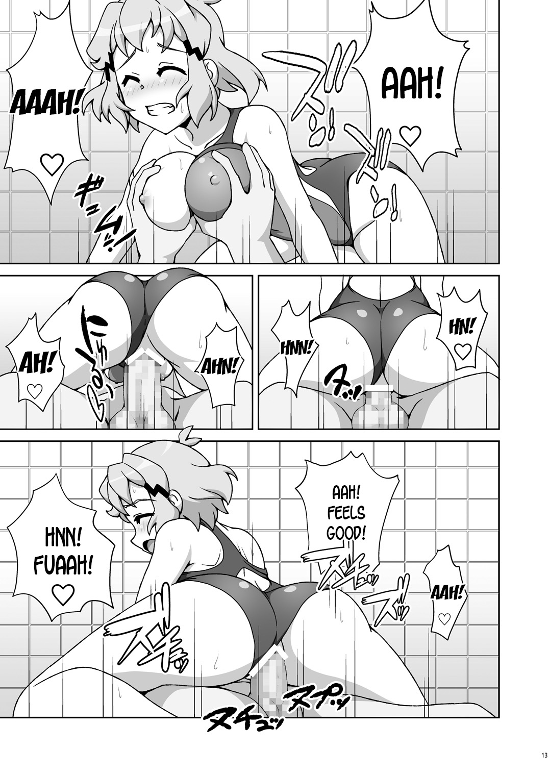 Symphonic Love 3 - Page 12