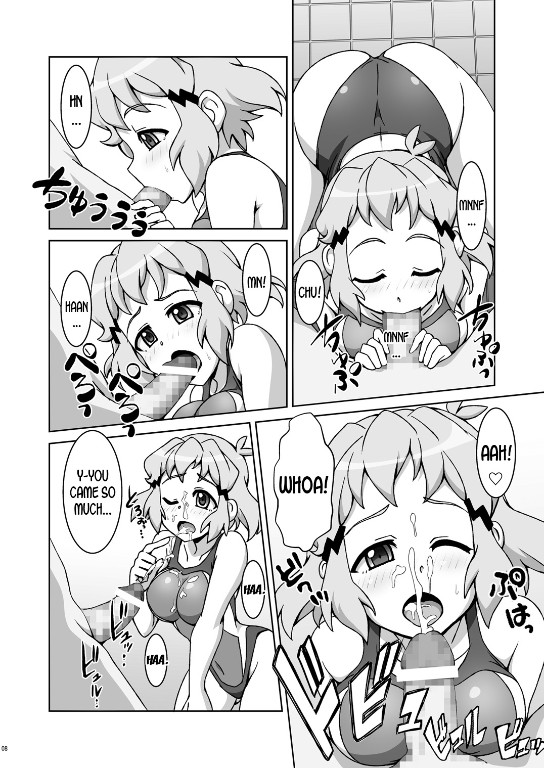 Symphonic Love 3 - Page 7