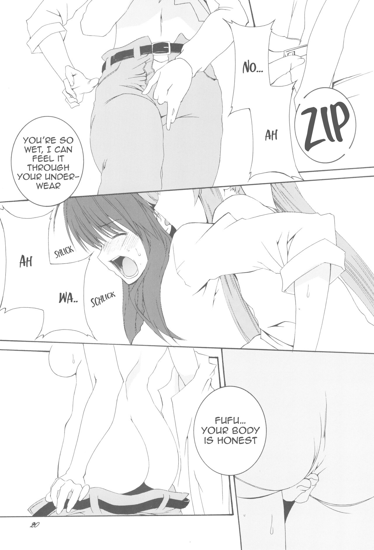 Being Beauteous - Page 19