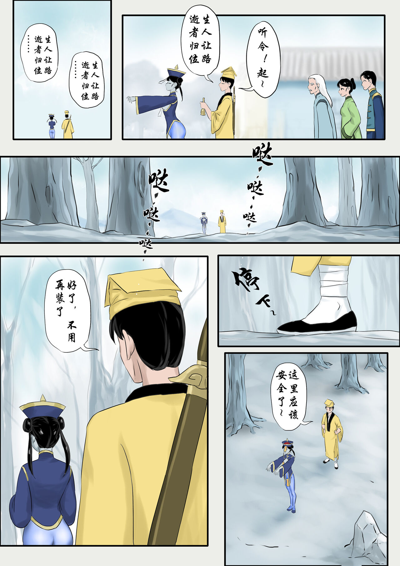 Preview page 4