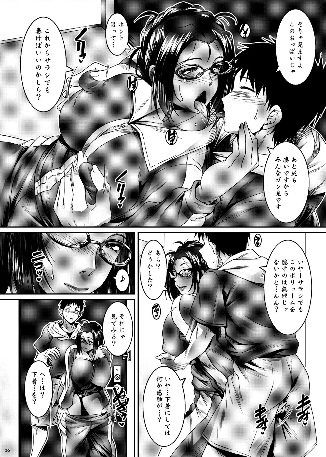 Toshiue no Hito - Page 15