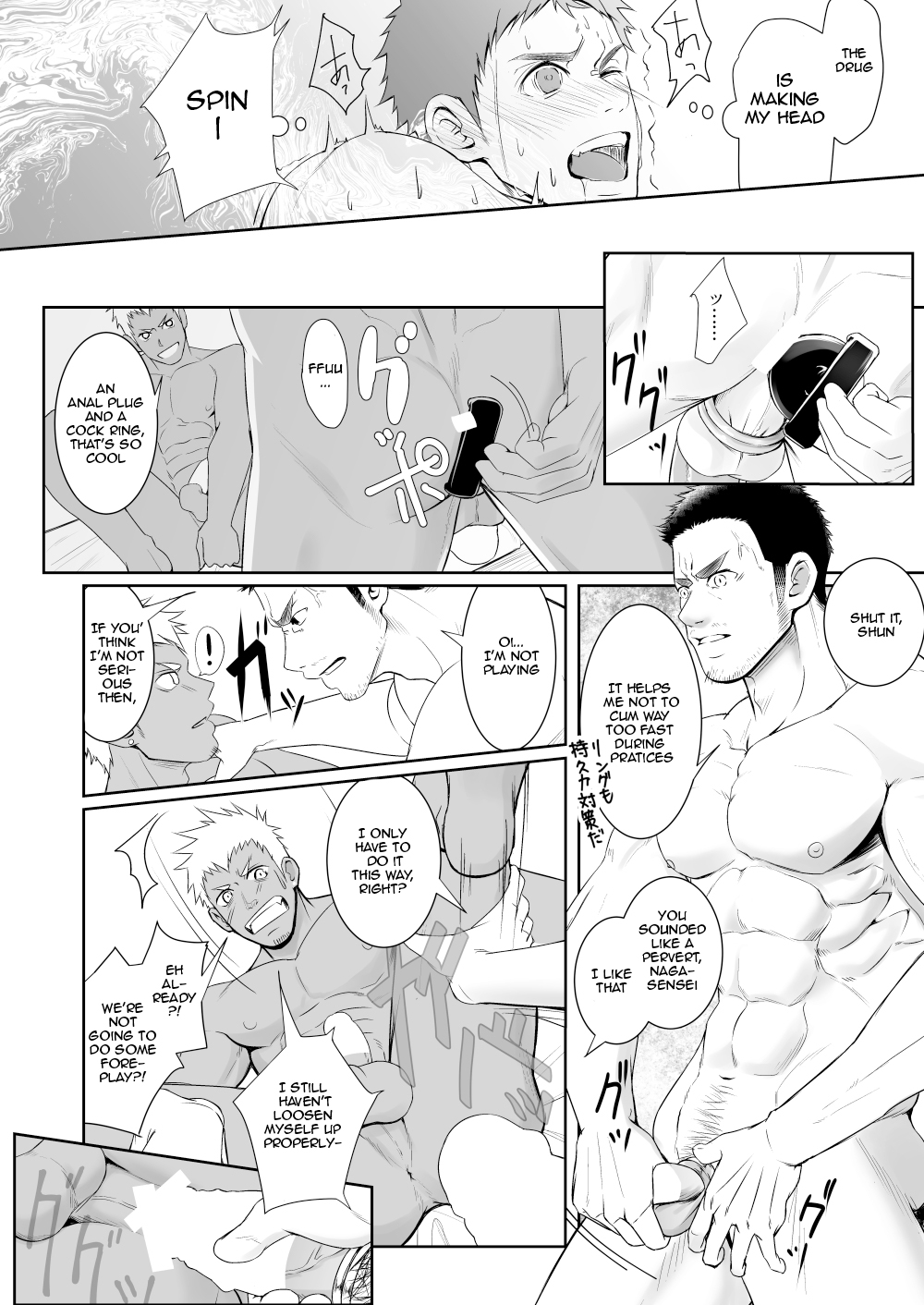 Papa-kai one count - Page 18