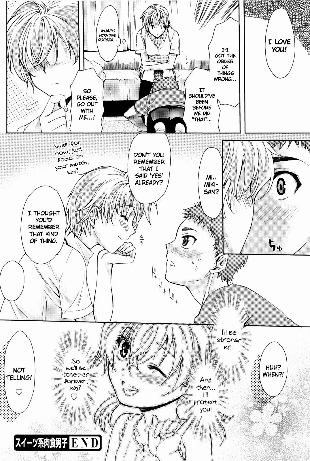 Love Panic - Page 140