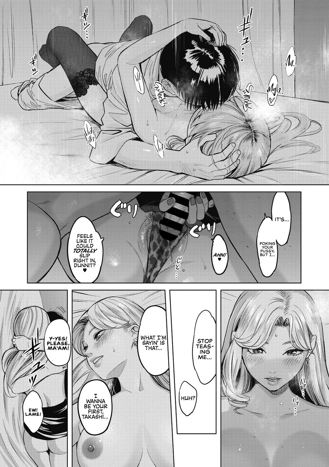 GalCli! -GALS Clinic- - Page 16