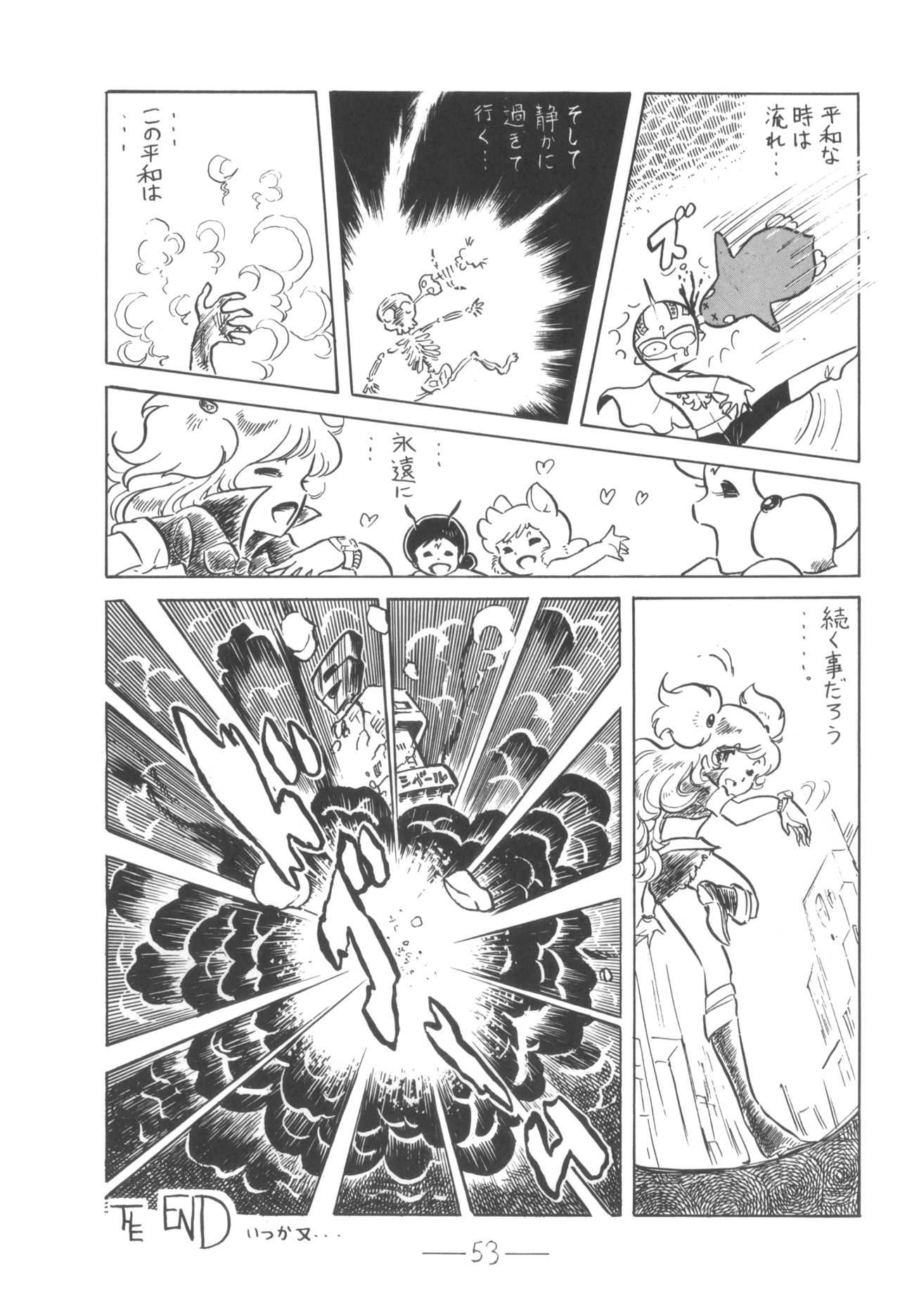 Cybele Vol. 6 - Page 54