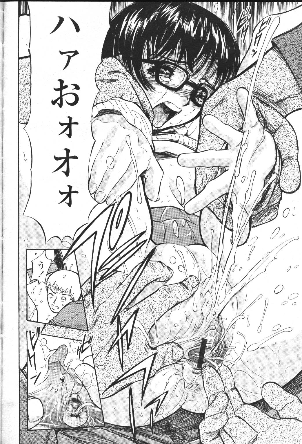 COMIC Momohime 2001-05 - Page 33