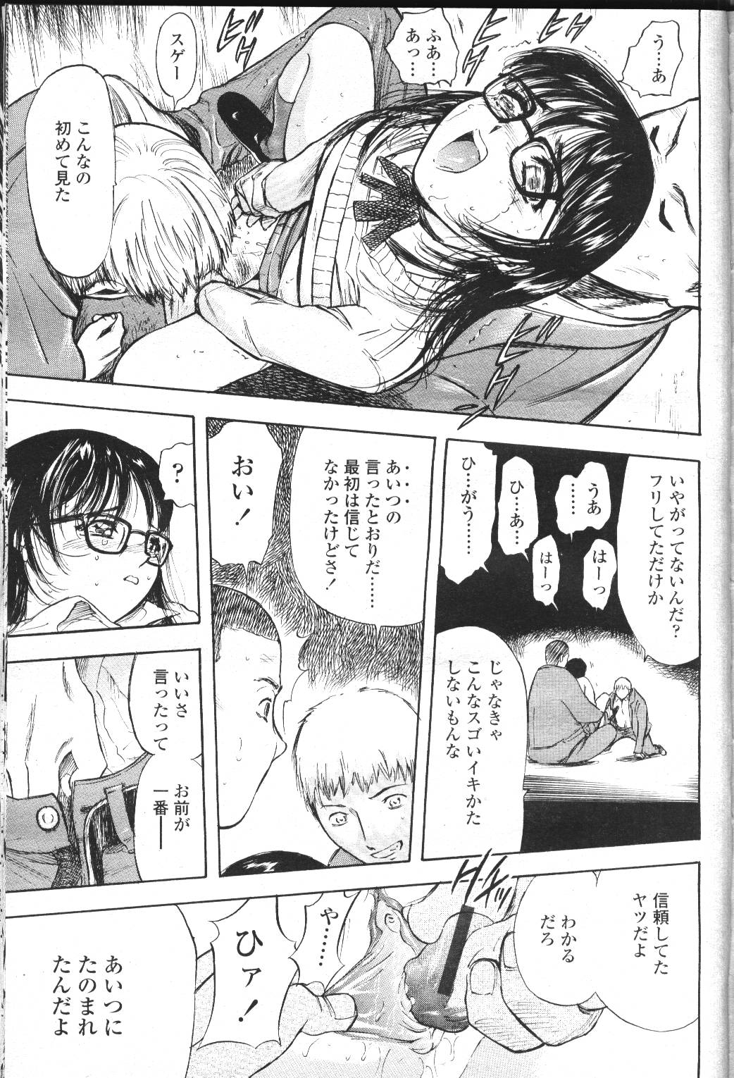 COMIC Momohime 2001-05 - Page 34