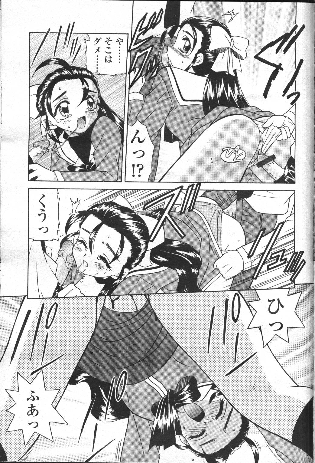 COMIC Momohime 2001-05 - Page 72