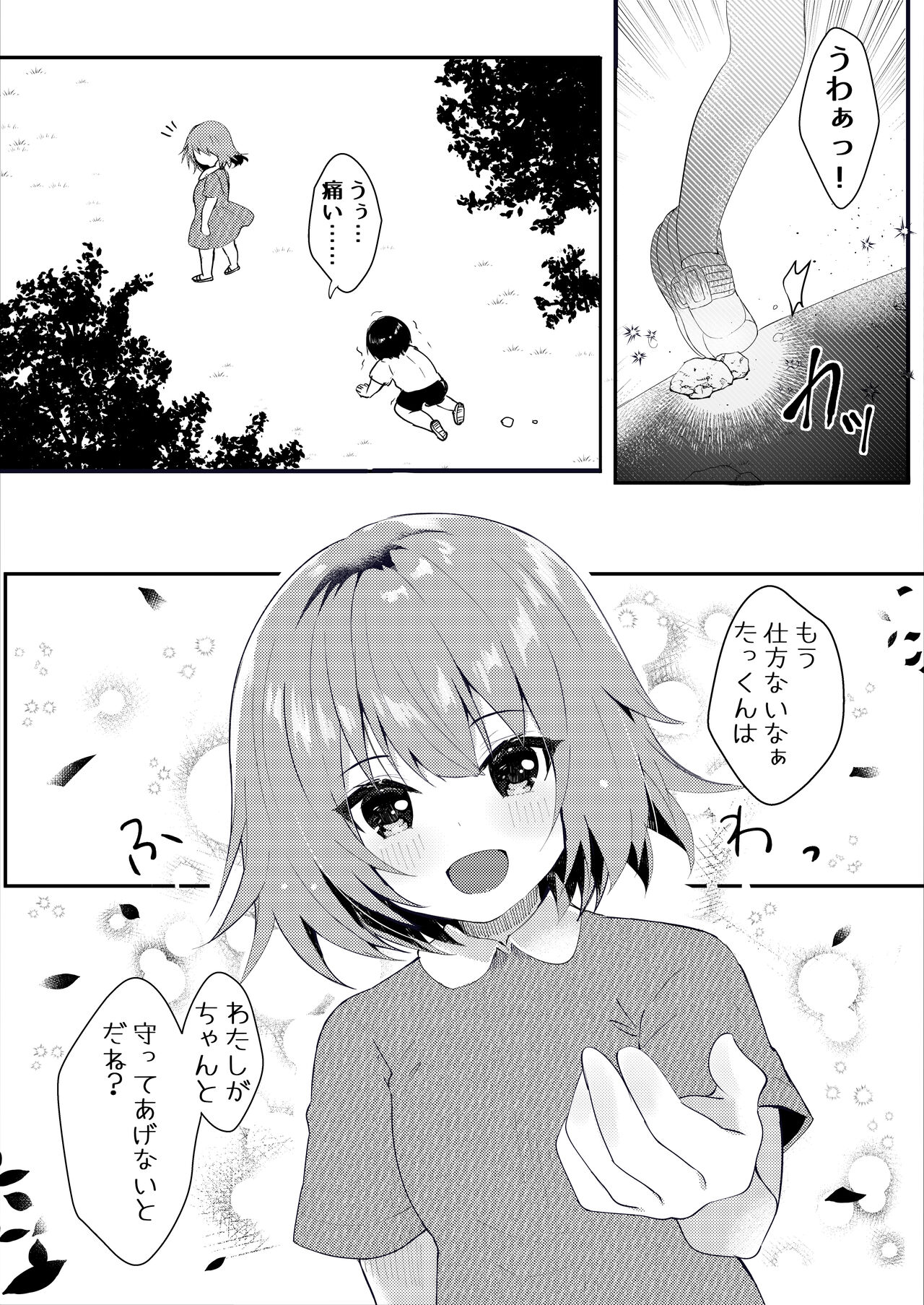 Preview page 3