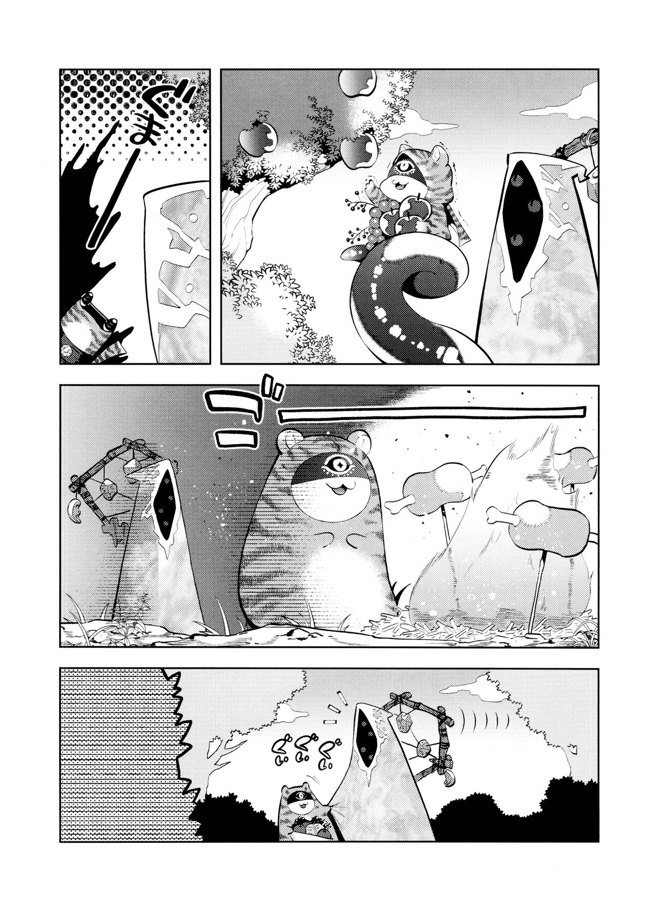 mamaninaritai Tora-chan - Page 10