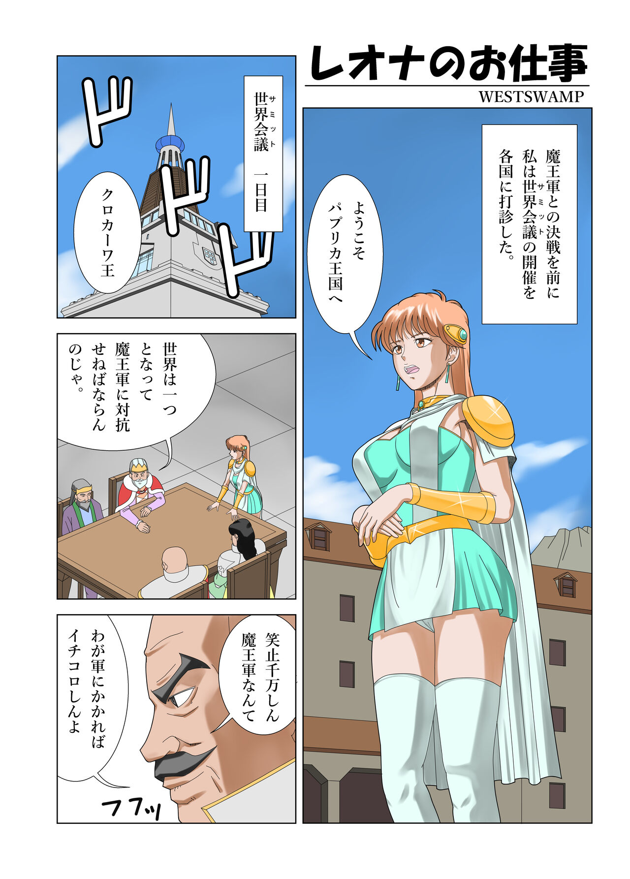 Preview page 1