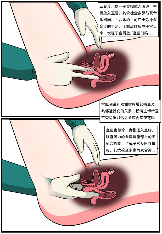 重返小学时 - Page 181