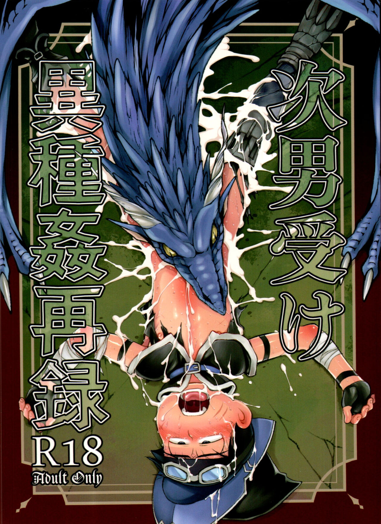 Preview page 1