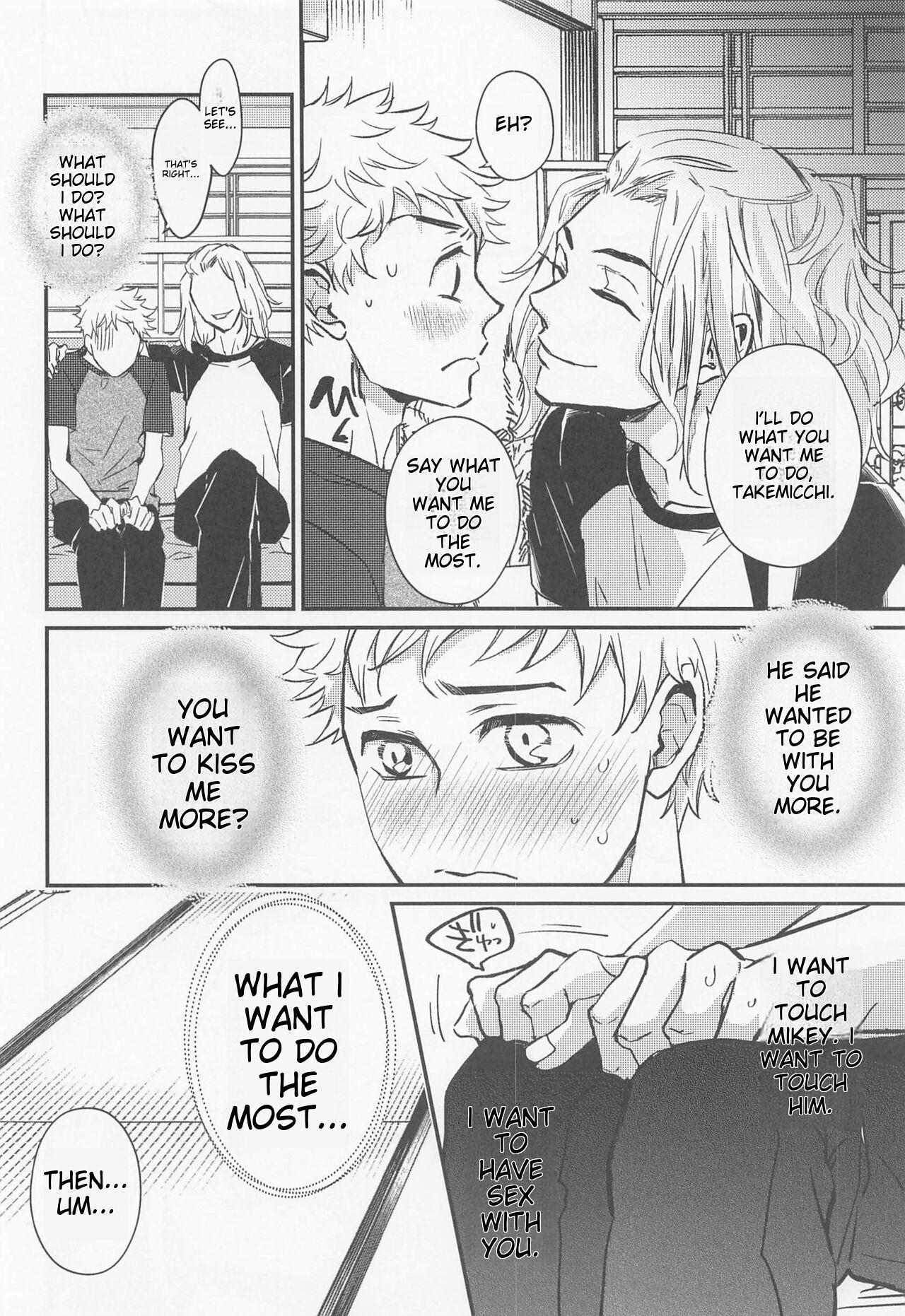 Engage Name - Page 19