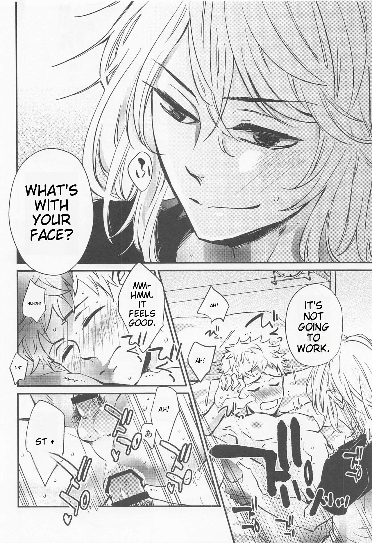 Engage Name - Page 27
