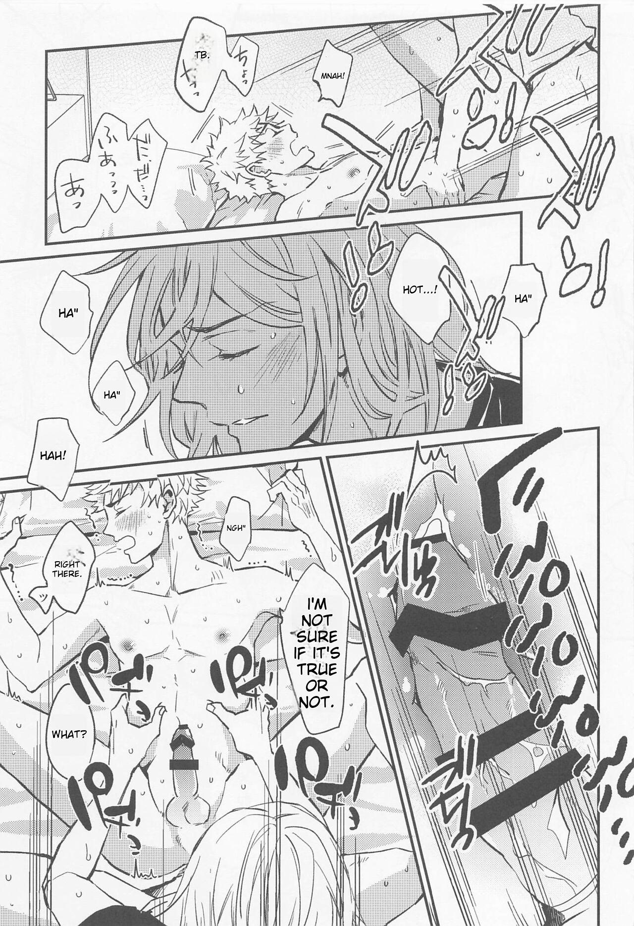 Engage Name - Page 30