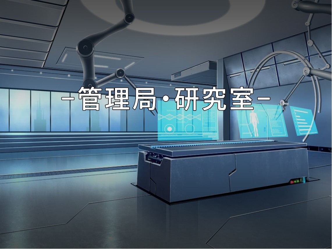 Senkou no Ikusu -Disorder Eclipse- | 生物兵器战姬 伊克斯 - Page 20