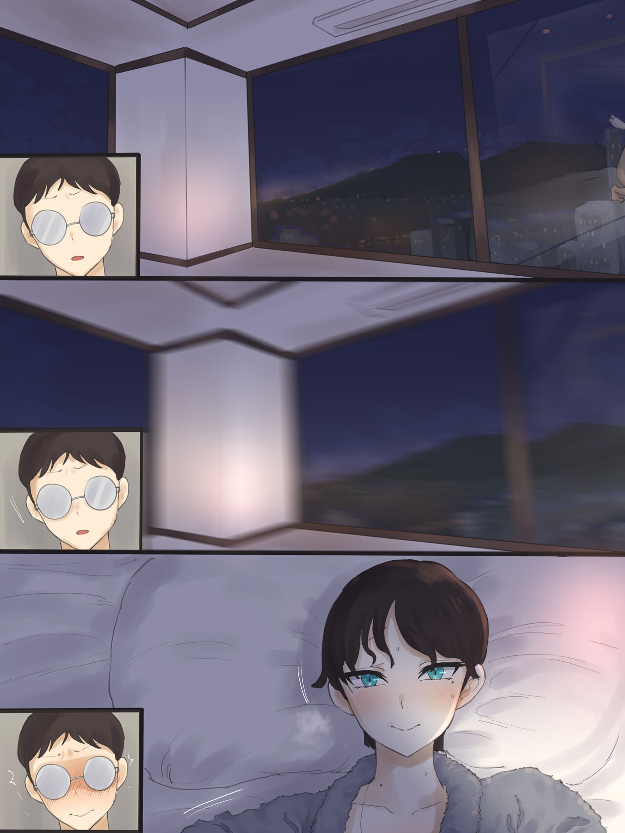 Yuj - Page 71