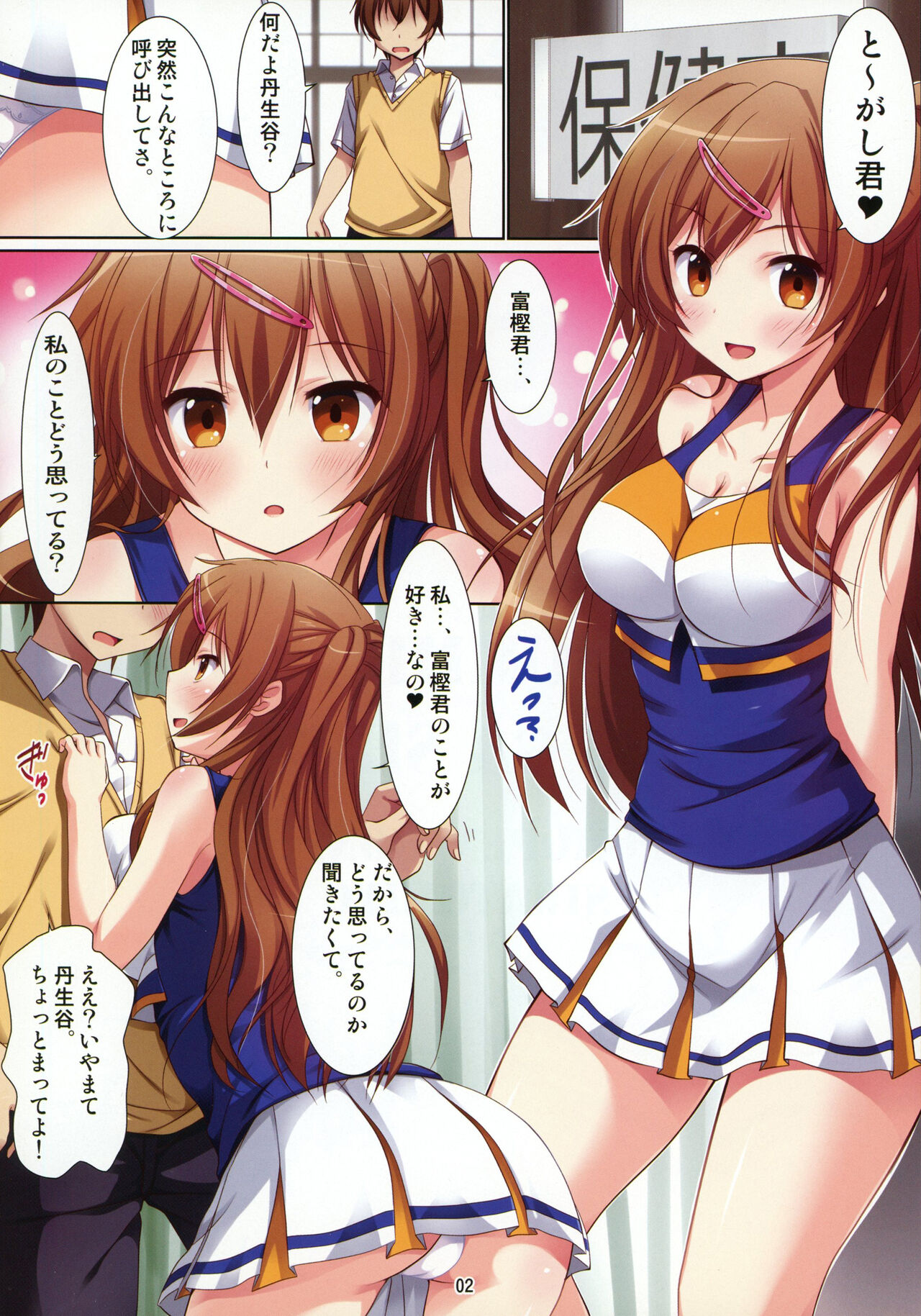 Preview page 3