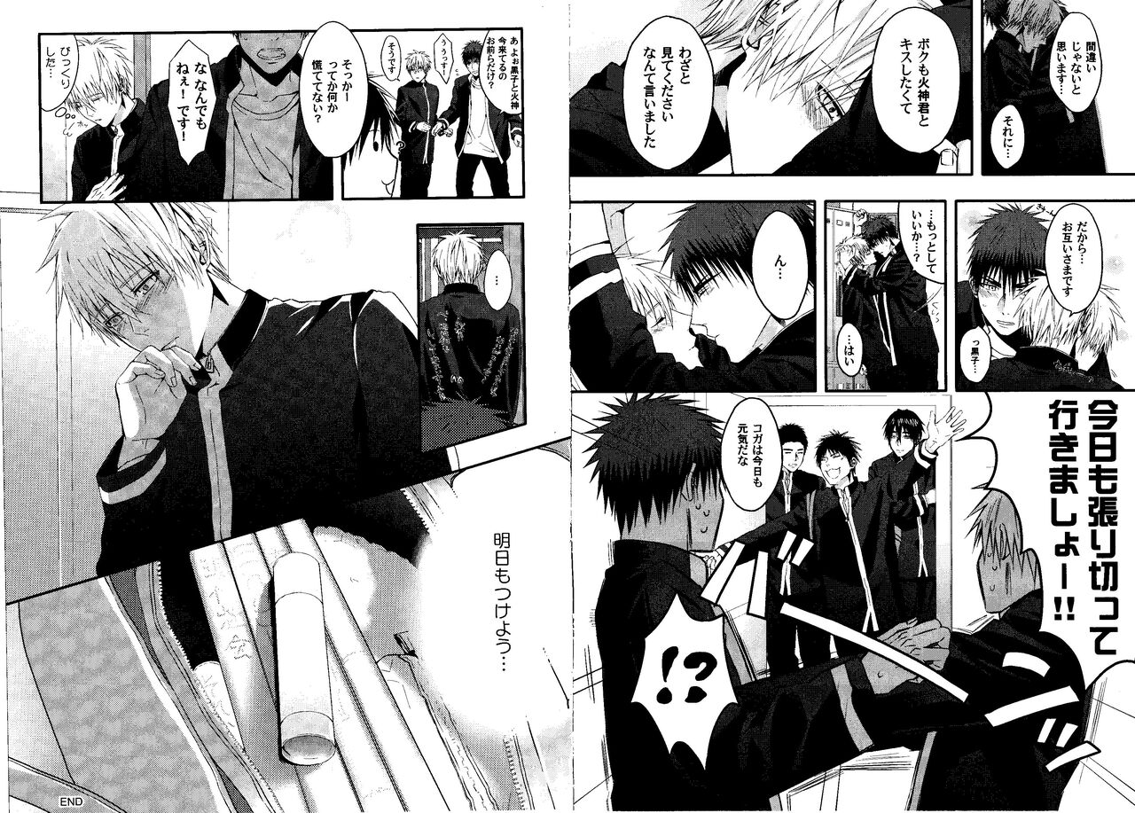 Kakuro 1on1 1 - Page 18