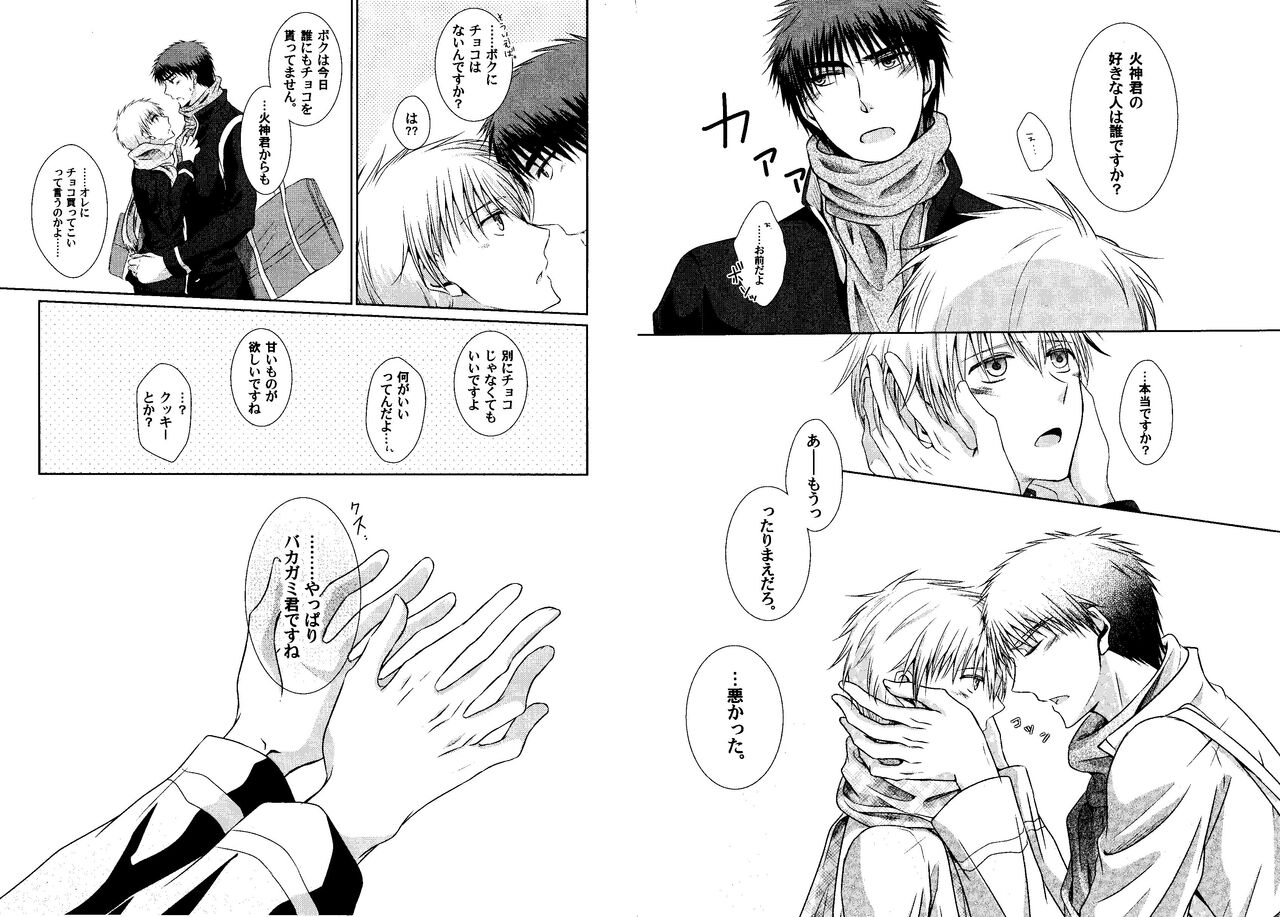Kakuro 1on1 1 - Page 52