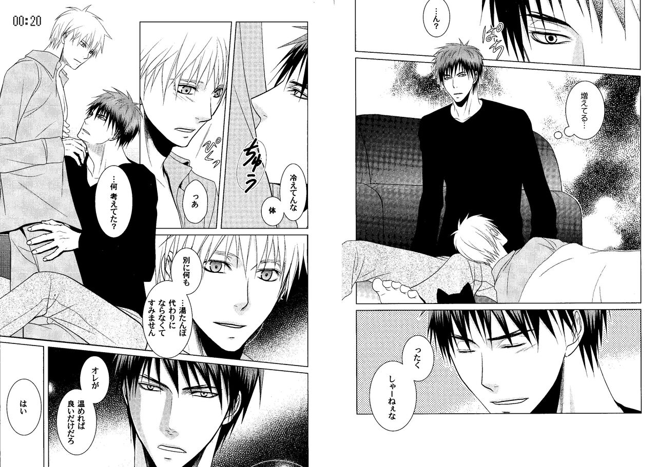 Kakuro 1on1 1 - Page 69