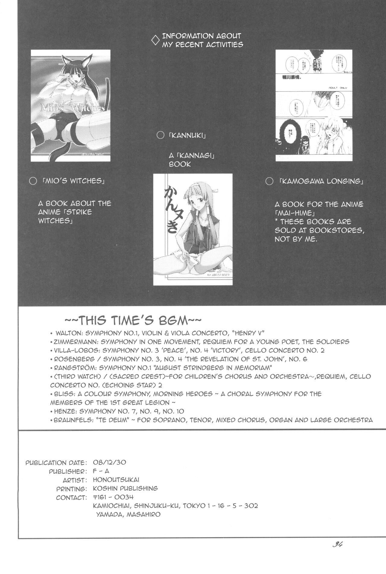 Being Beauteous - Page 33