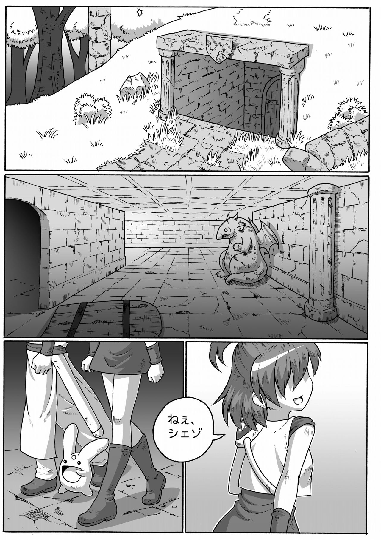 ARLE CHRONICLE - Page 28
