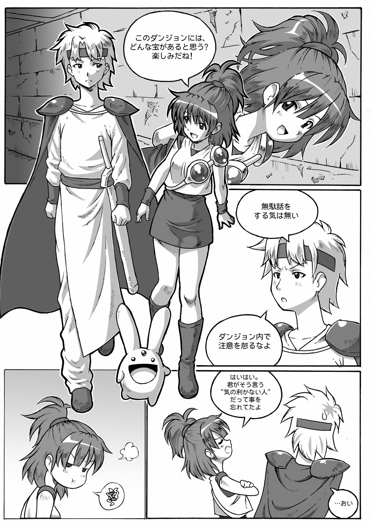 ARLE CHRONICLE - Page 29