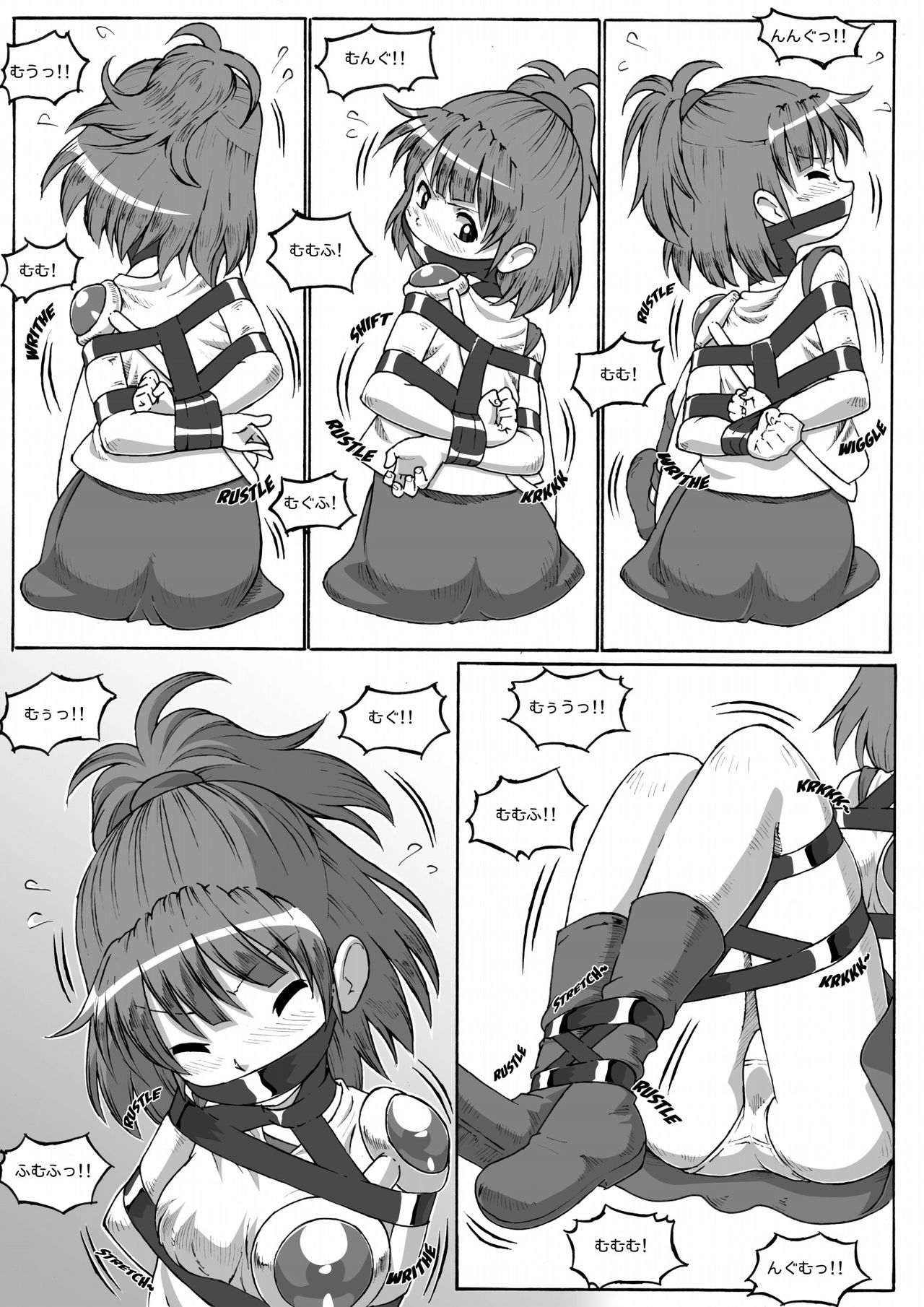 ARLE CHRONICLE - Page 43