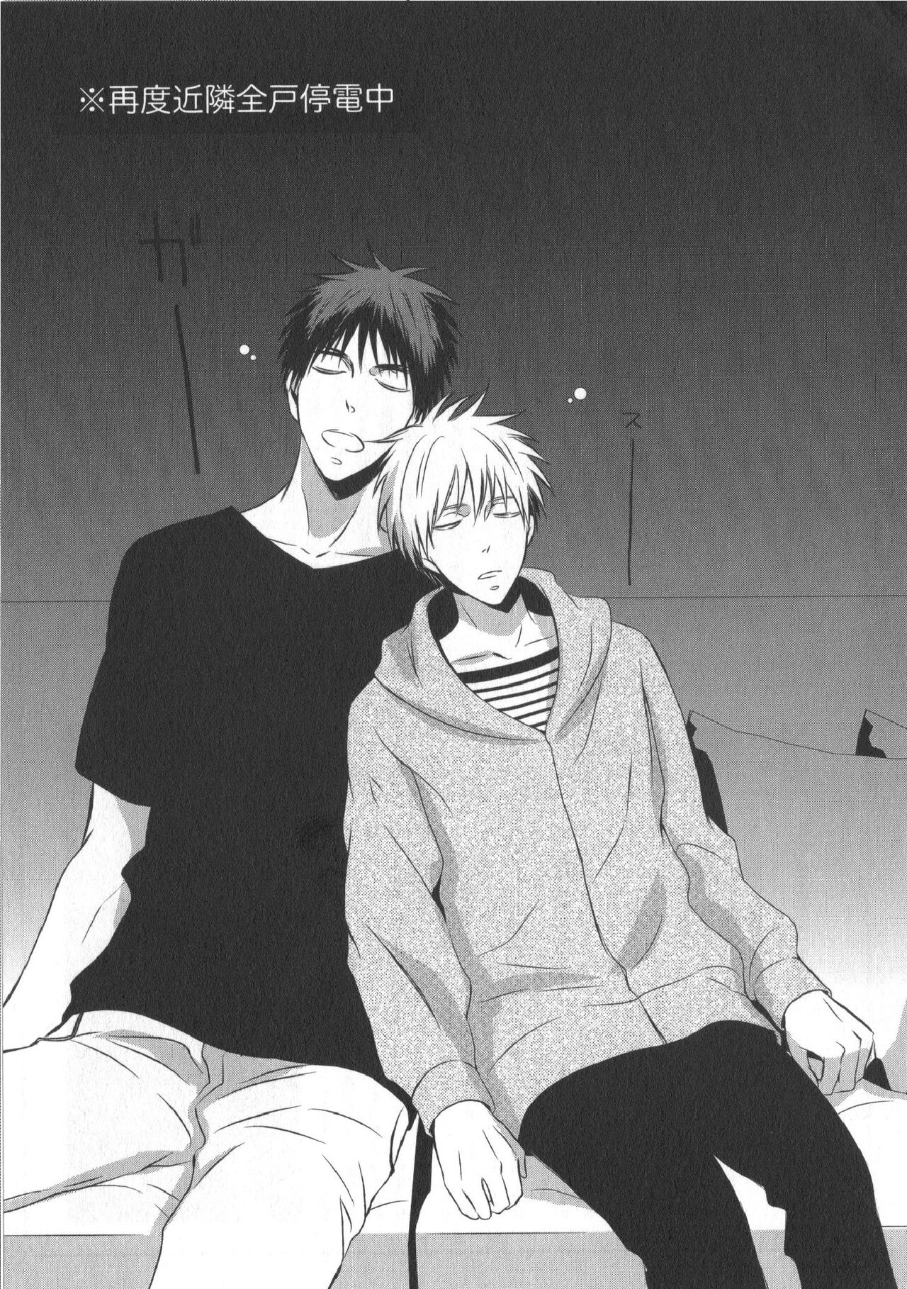 Doujinshi Best Sellection - Page 160