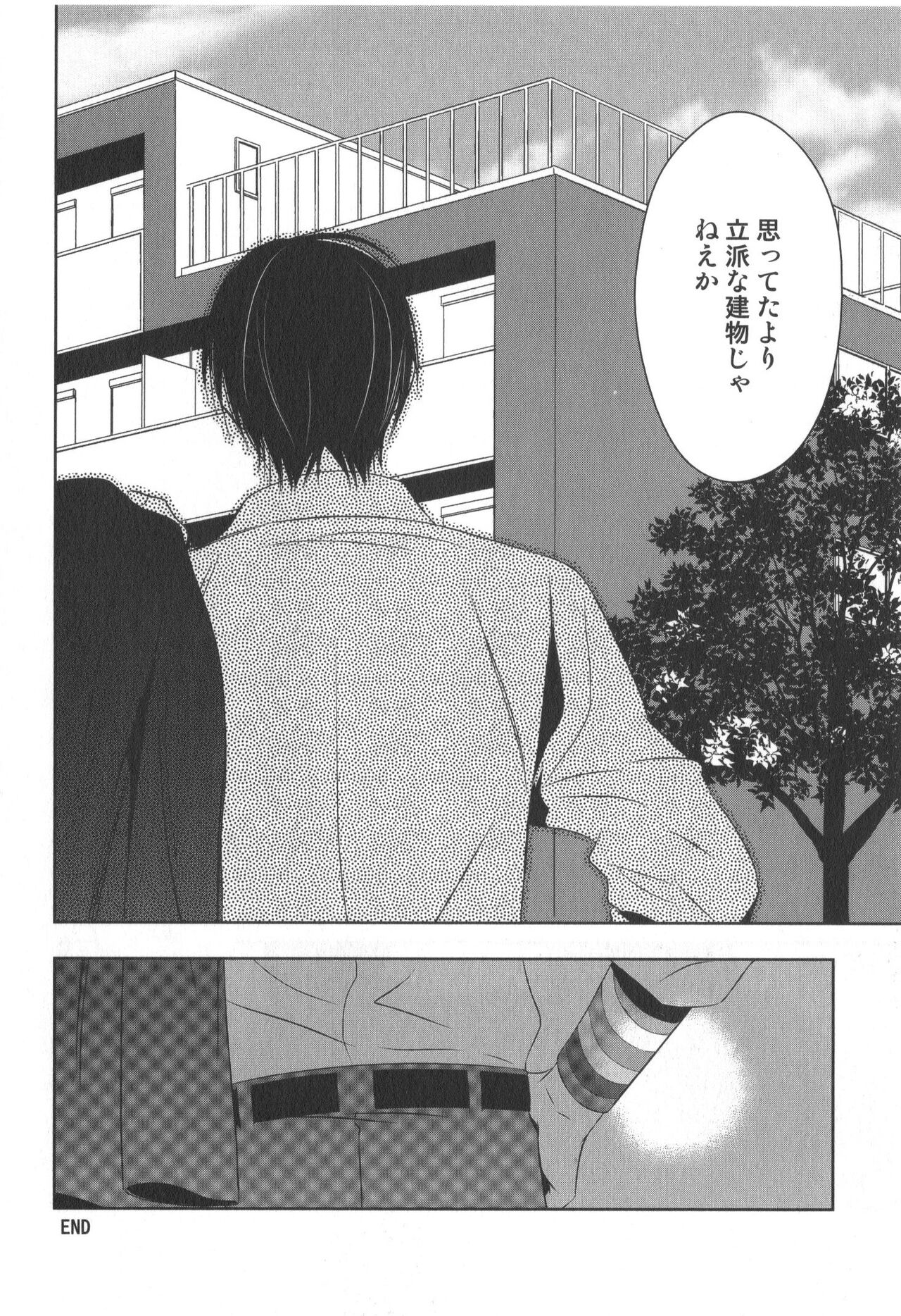 Doujinshi Best Sellection - Page 169