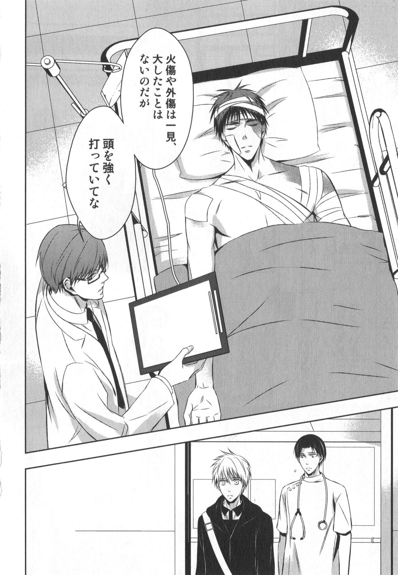 Doujinshi Best Sellection - Page 177