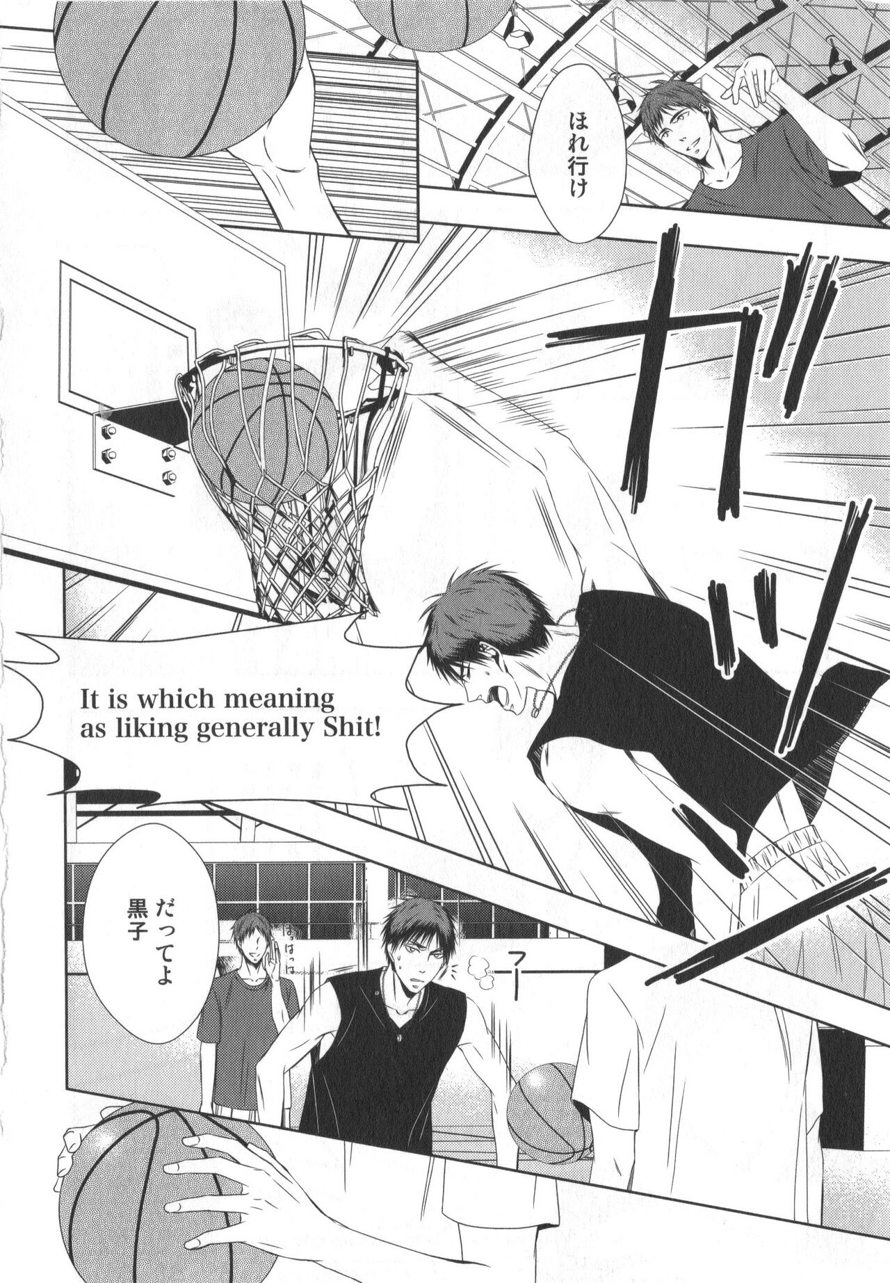 Doujinshi Best Sellection - Page 21