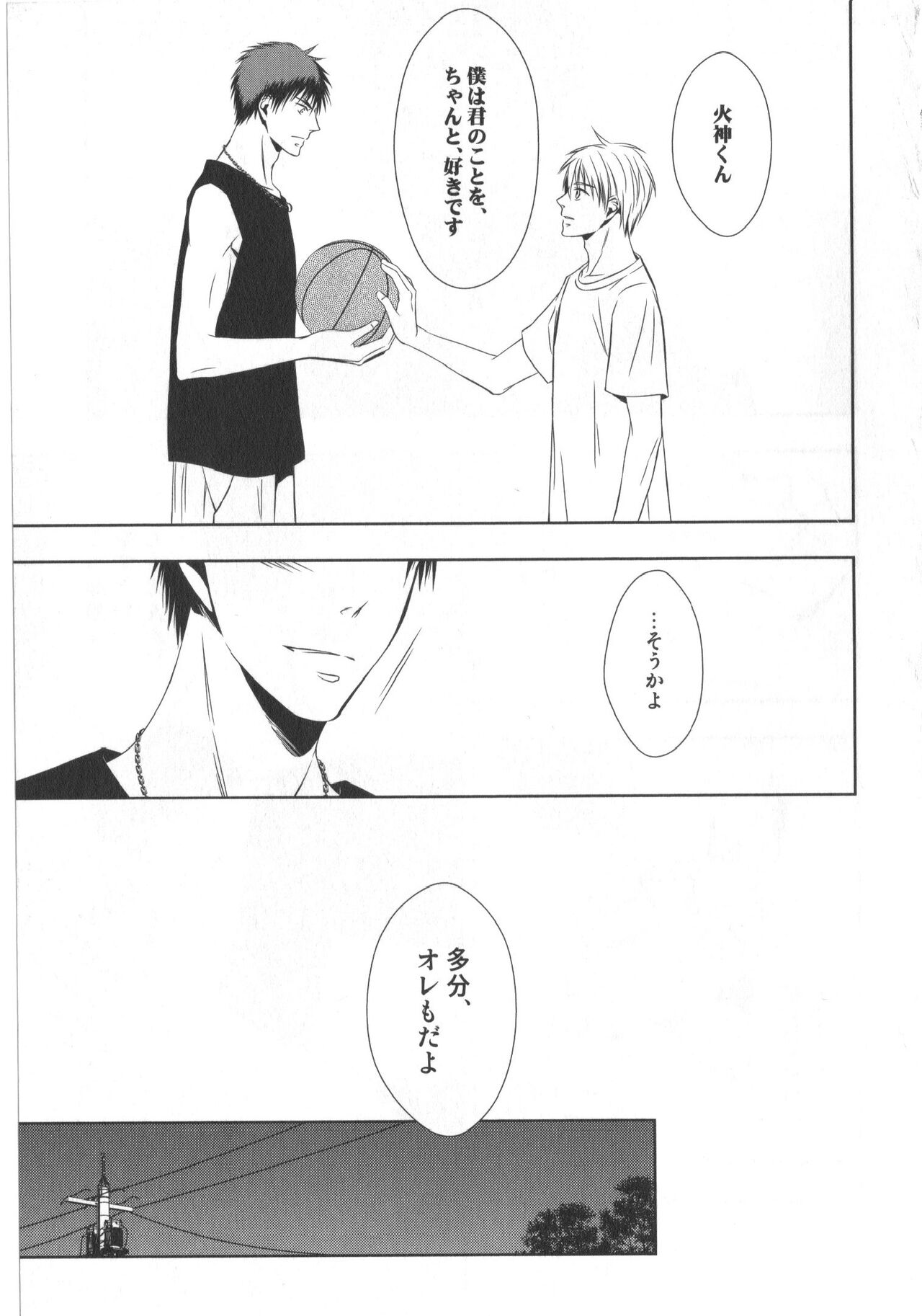 Doujinshi Best Sellection - Page 26