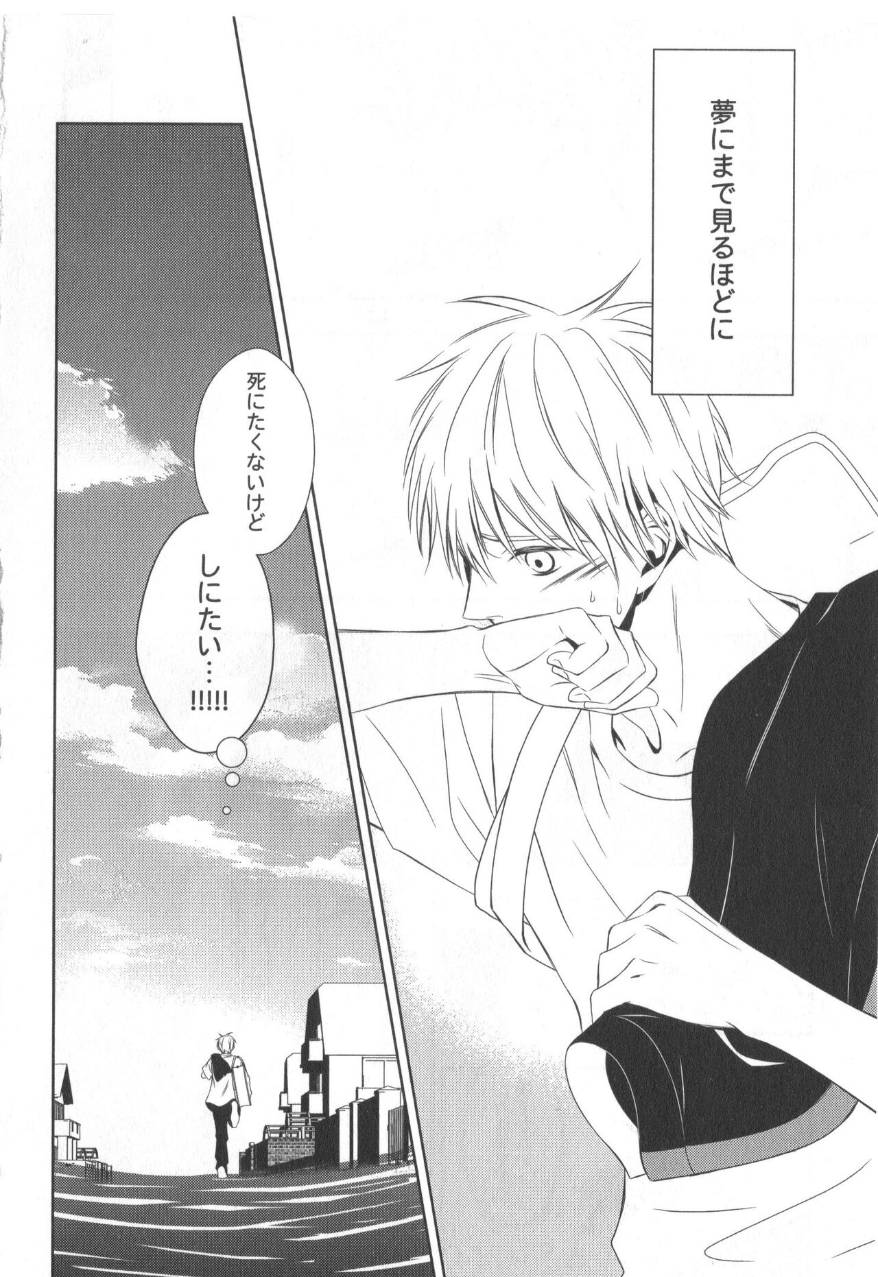 Doujinshi Best Sellection - Page 55