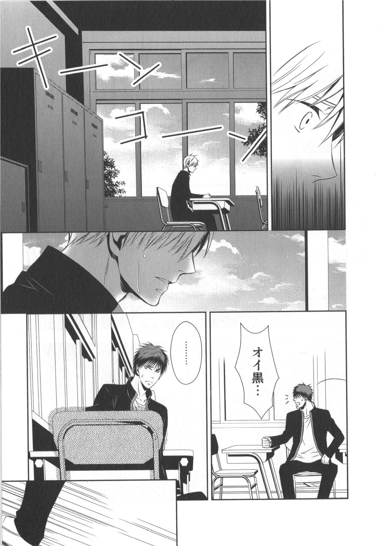 Doujinshi Best Sellection - Page 60