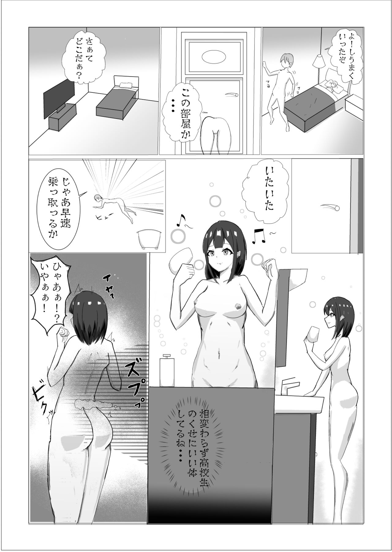 Preview page 3