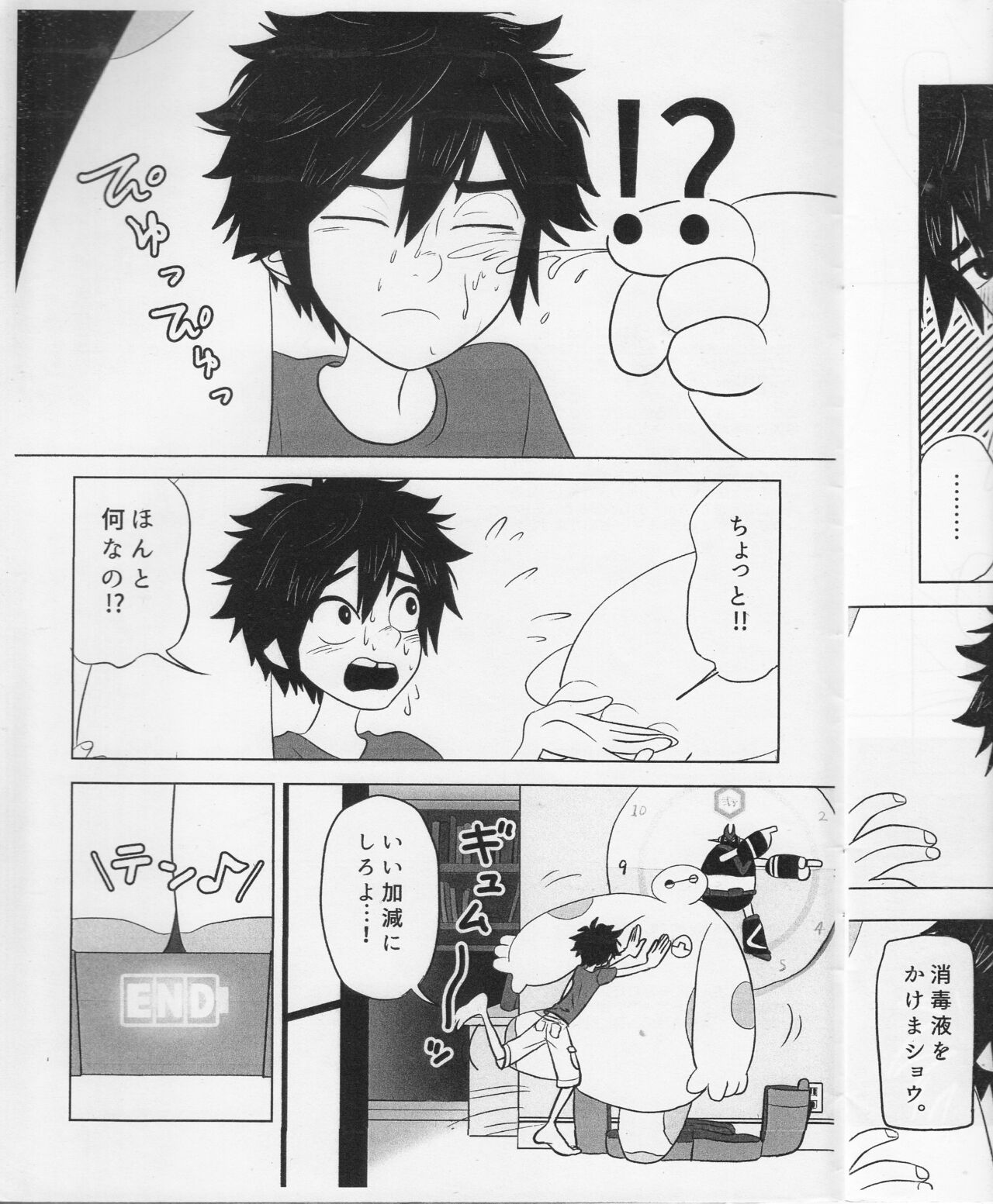 Preview page 2