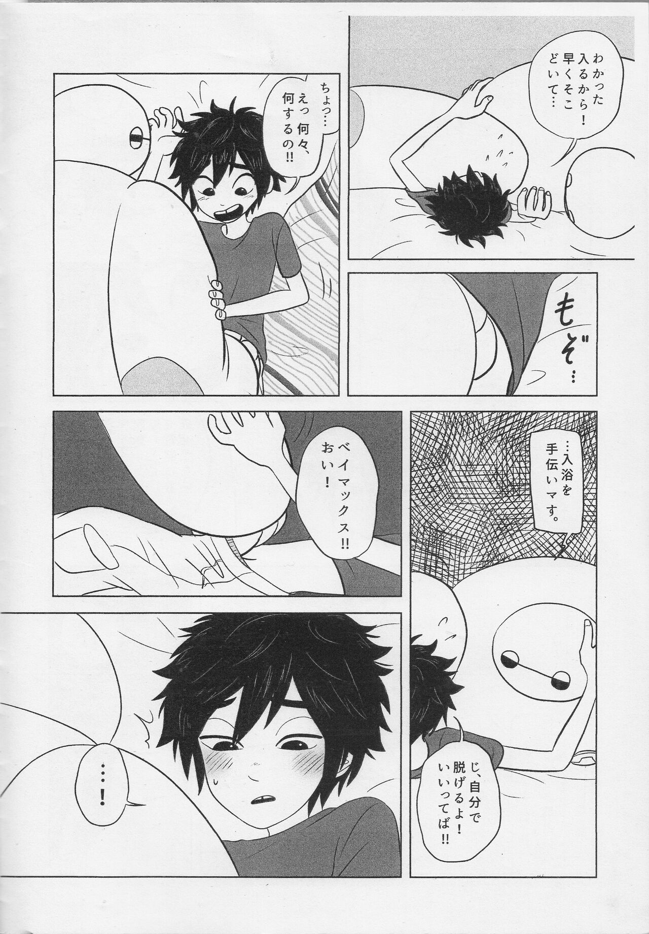 Preview page 6