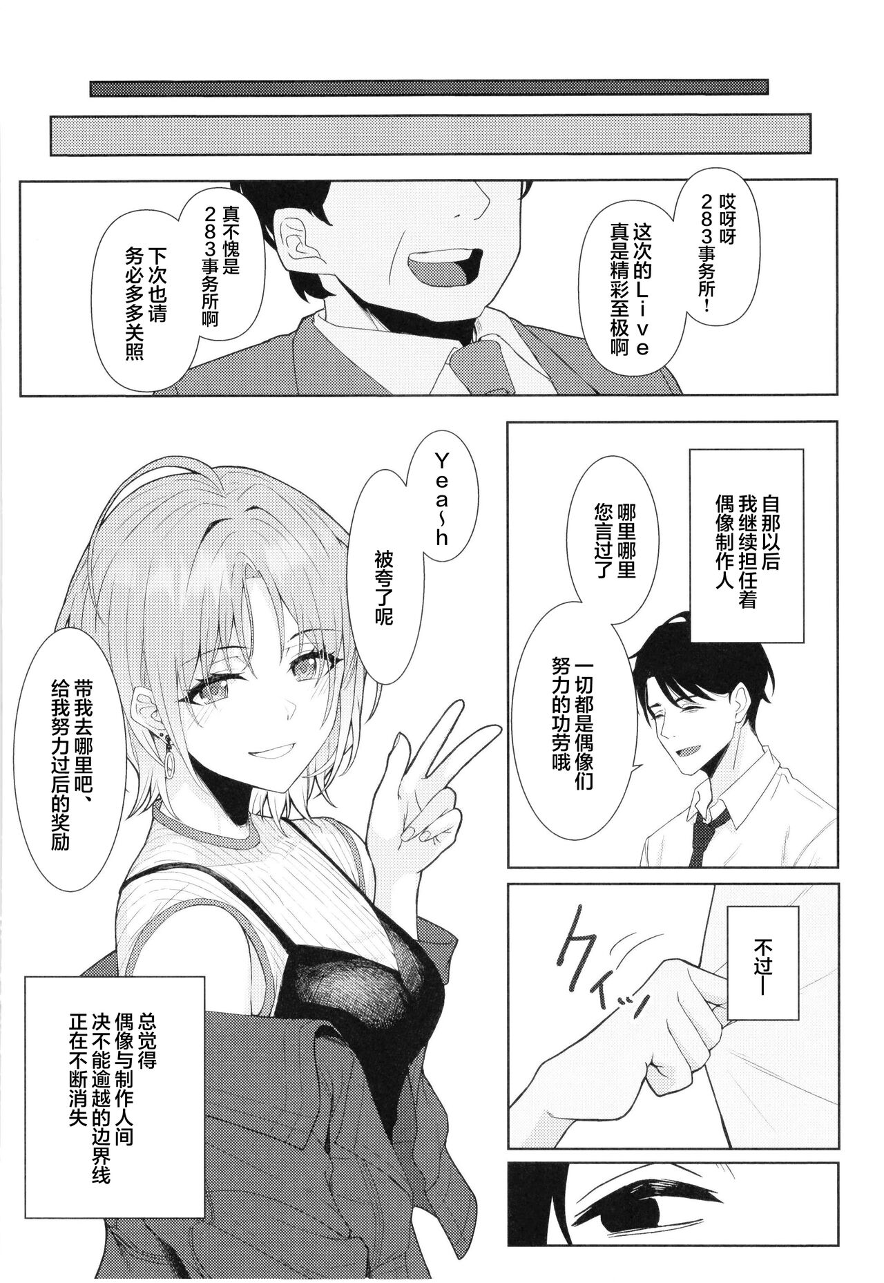 good bye boundary colors - Page 38