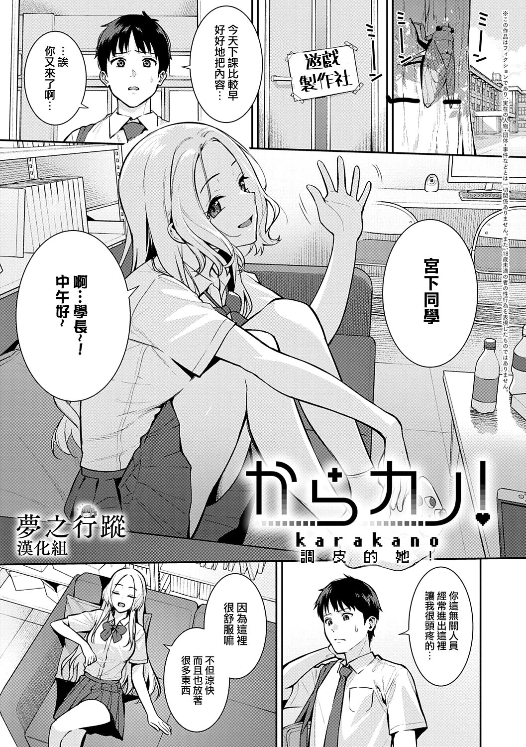 Preview page 1
