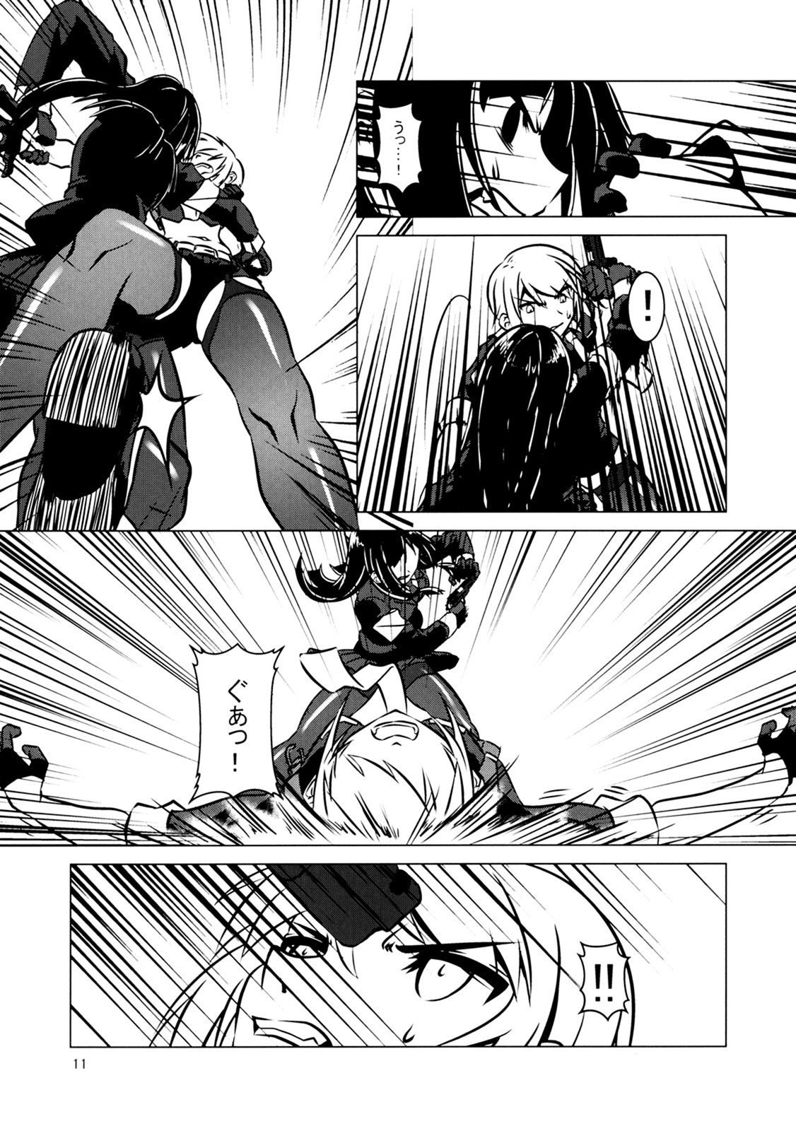 Cross Fire - Page 12