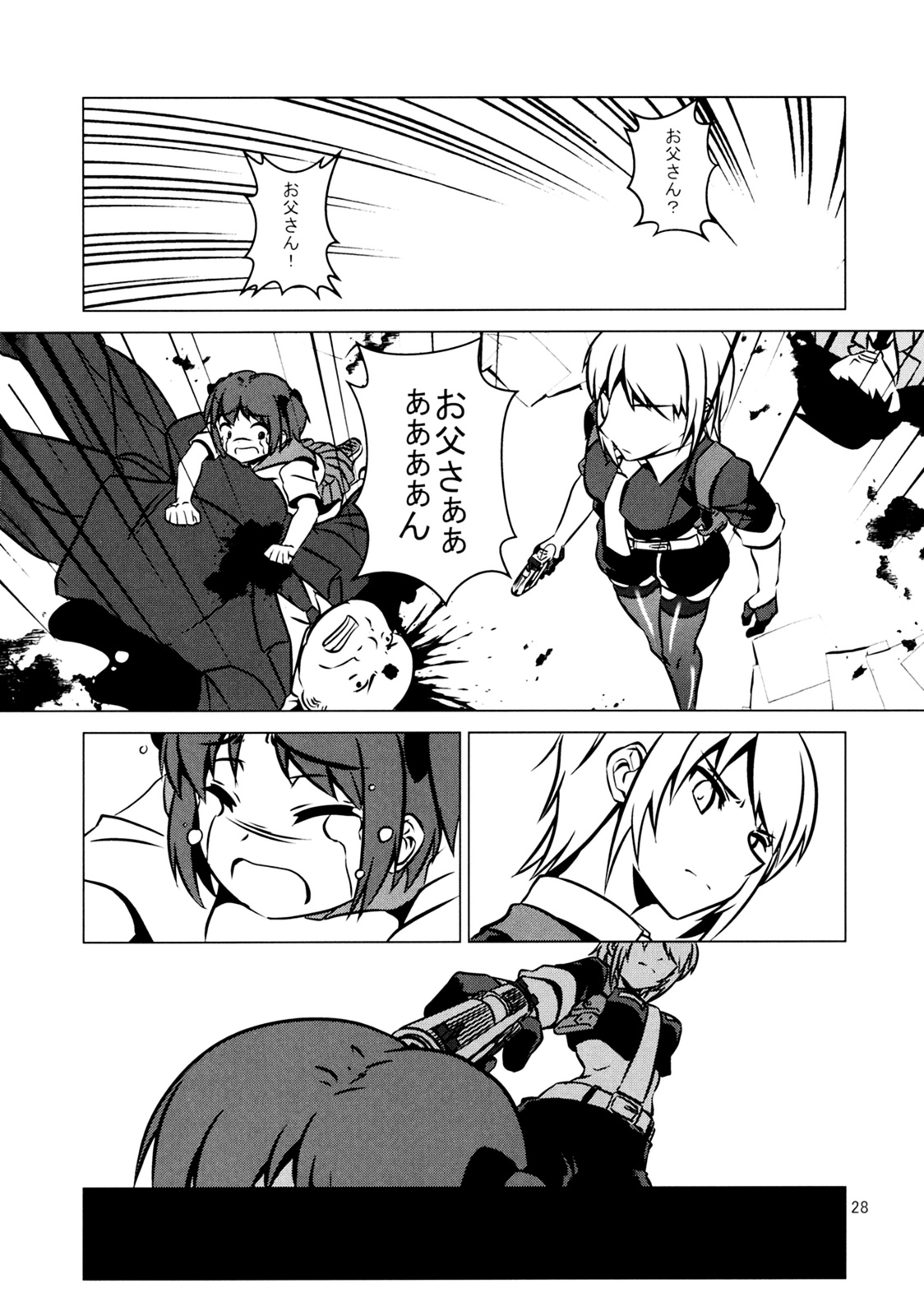 Cross Fire - Page 29